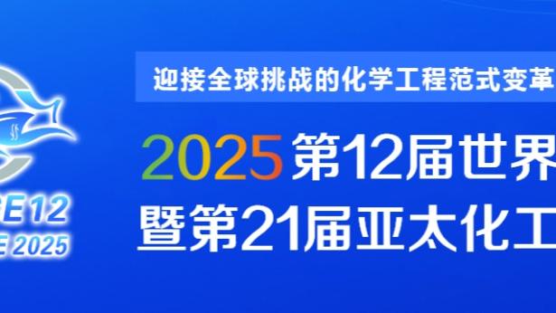 北……北伐？勇士近11场比赛9胜2负 战绩逼近湖人只差0.5胜场