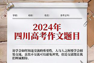 ?利物浦对枪手5打1中框，对曼城丢单刀，对曼联2场射62脚进1球