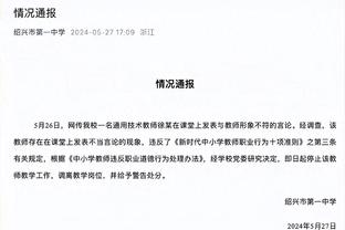 超强杀伤力！亚历山大半场9中4&10罚全中砍18分5助攻 正负值+12